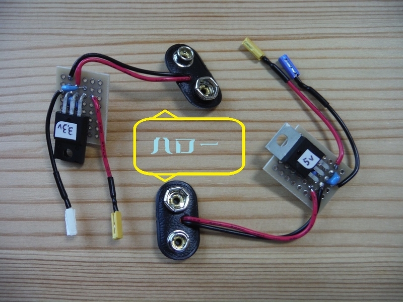 ツーカー定電圧レギュガジェット