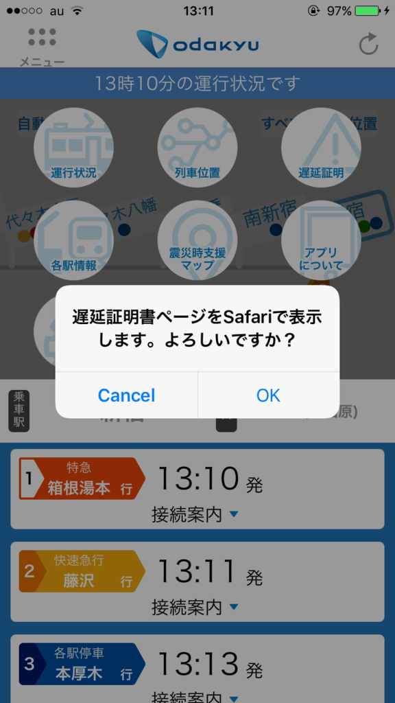 f:id:miran_tmg:20170611134707p:plain