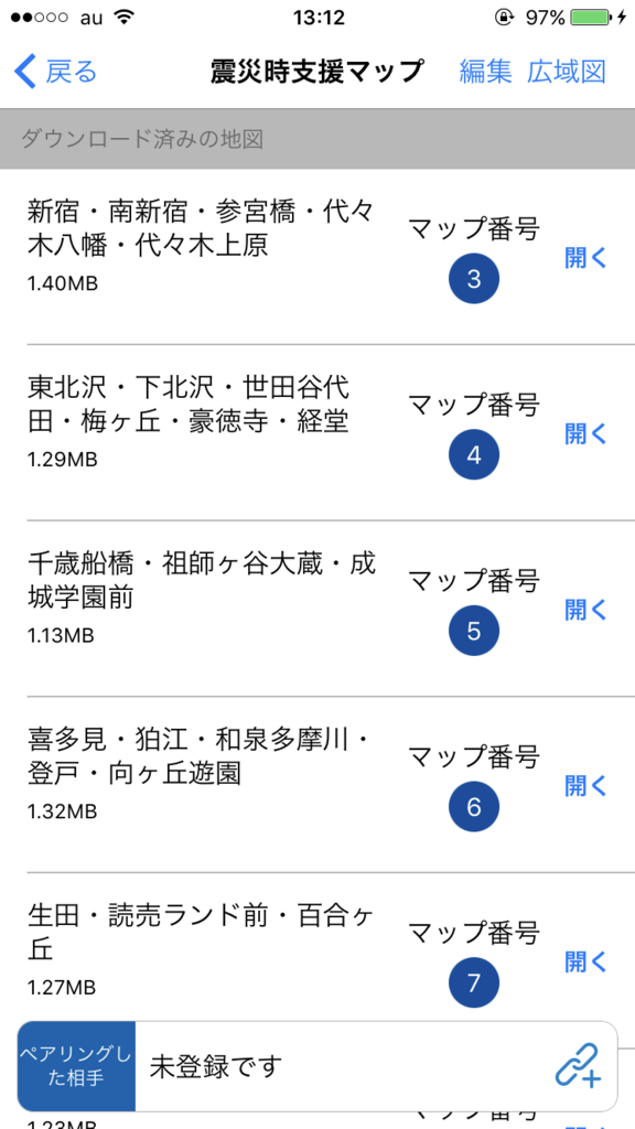 f:id:miran_tmg:20170611140807p:plain