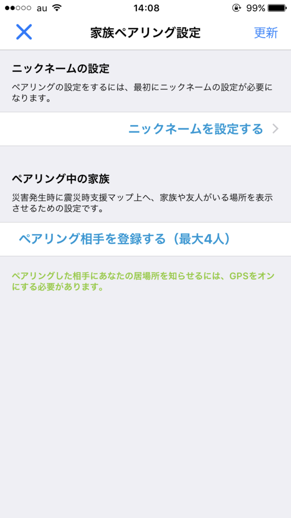 f:id:miran_tmg:20170611141032p:plain