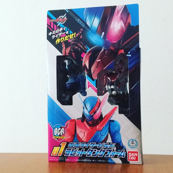 BCR 仮面ライダービルド - -MIRABLO- ミラブロ