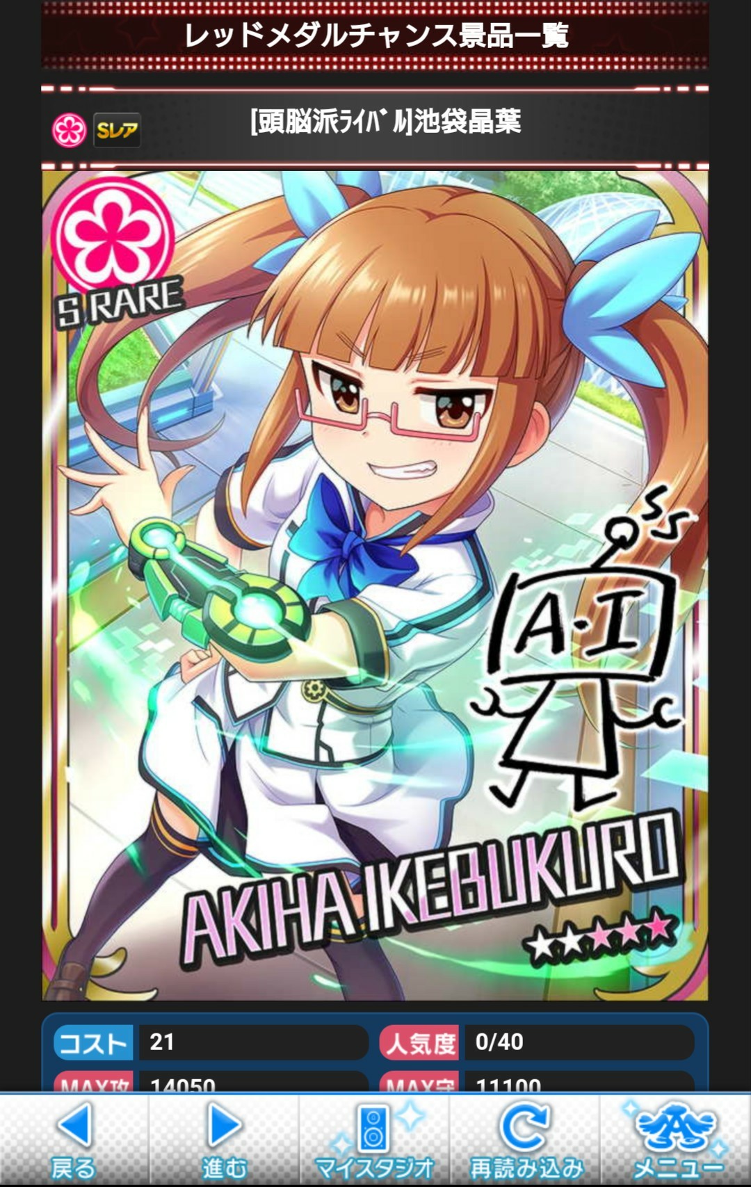 f:id:mirase:20180709225327j:image