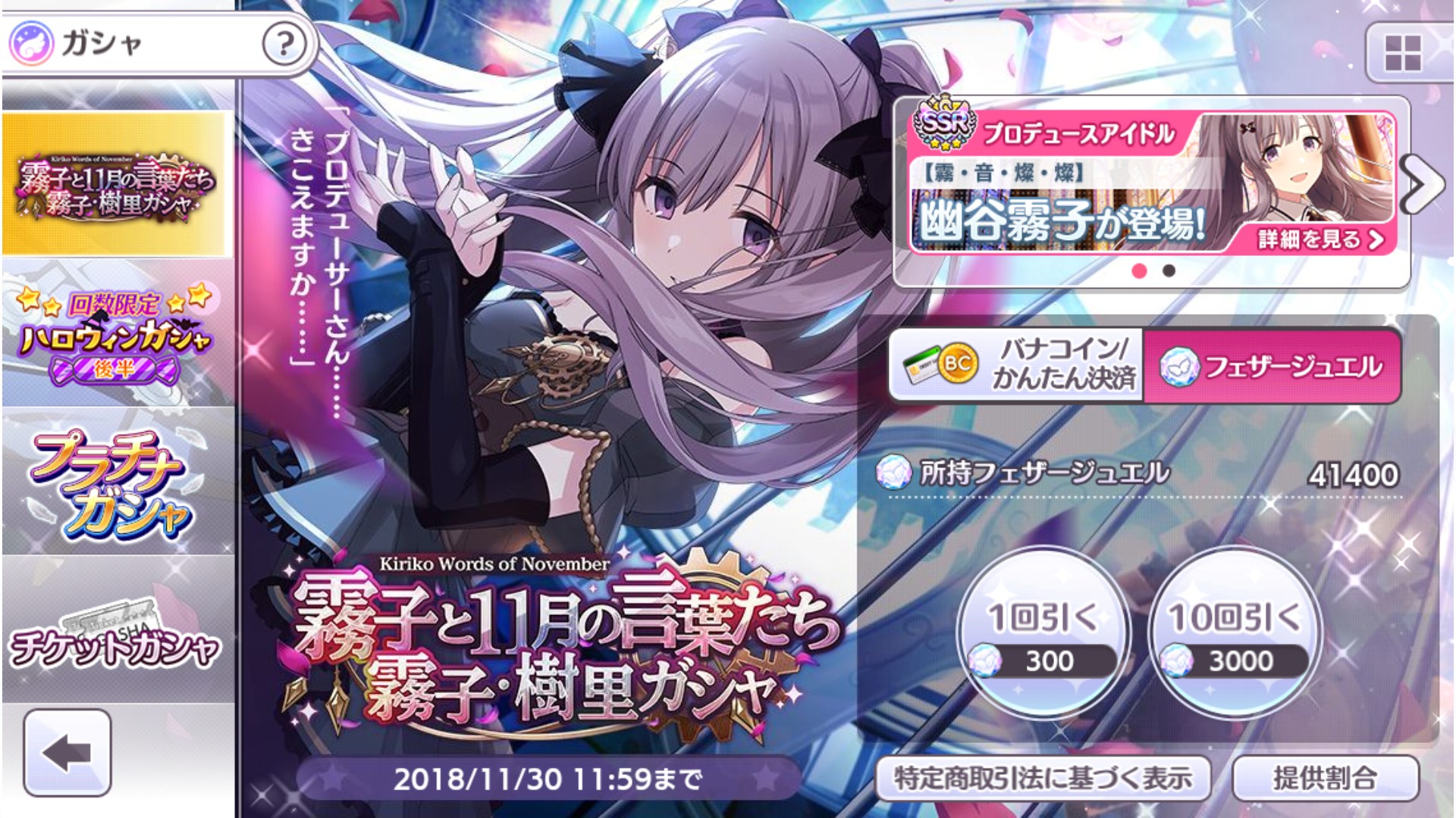 霧 音 燦 燦 みれいずにっき 霧 音 燦 燦 みれいずにっき