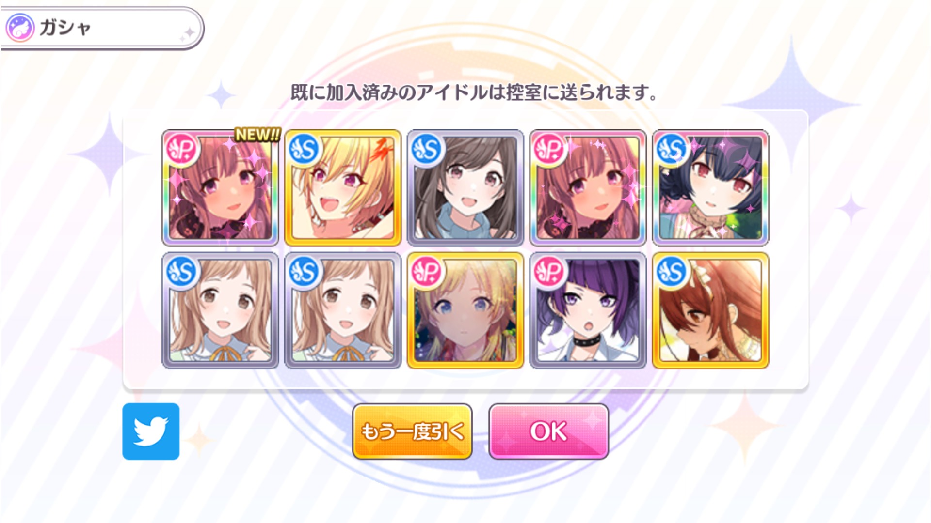 f:id:mirase:20190419214615j:image f:id:mirase:20190419214615j:image