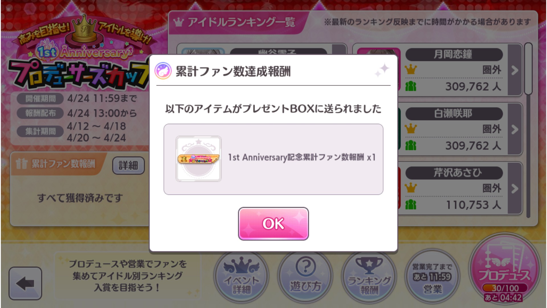 f:id:mirase:20190419215018j:image f:id:mirase:20190419215018j:image