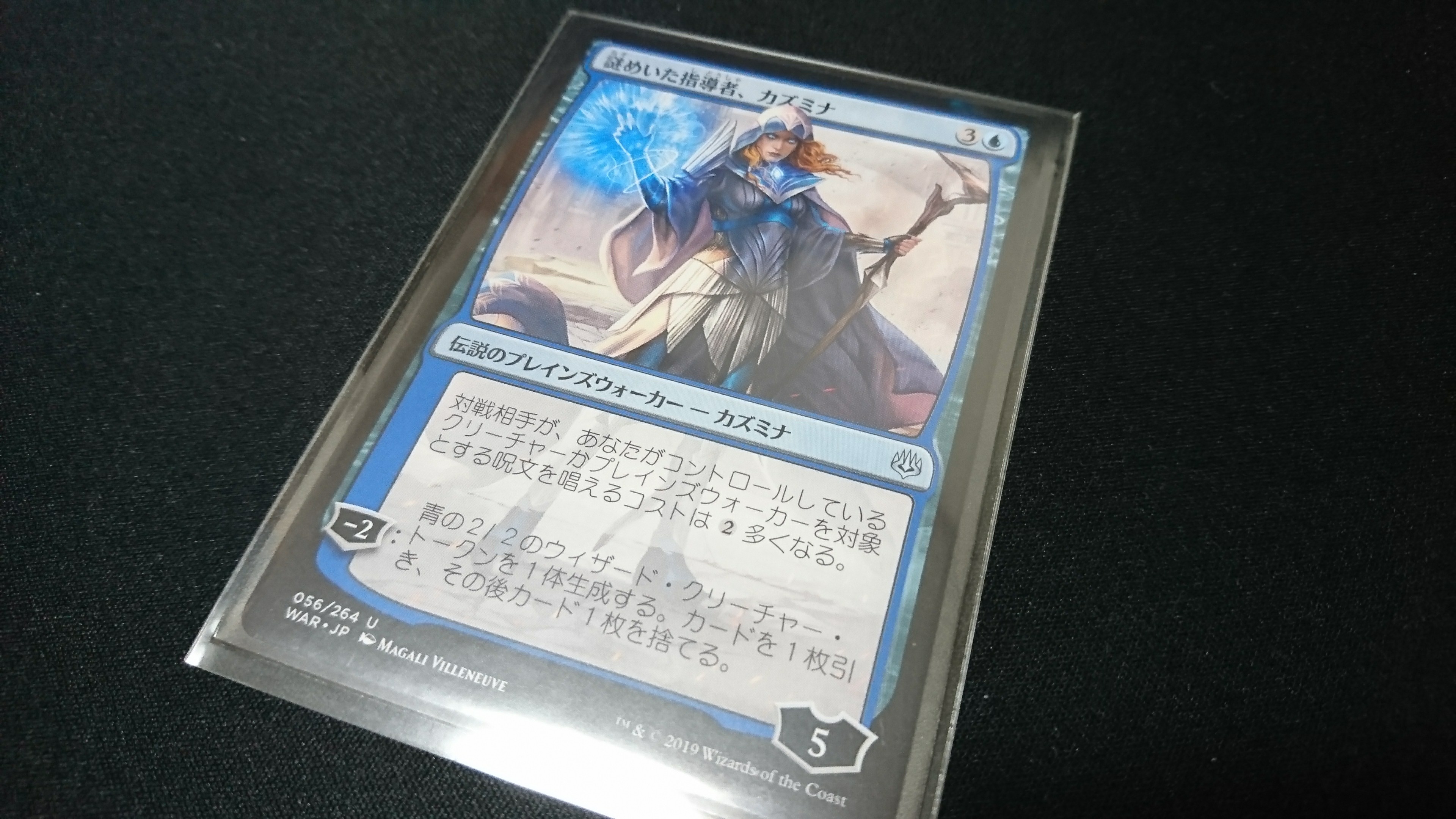 オースブレイカー仮組み みれいずにっき