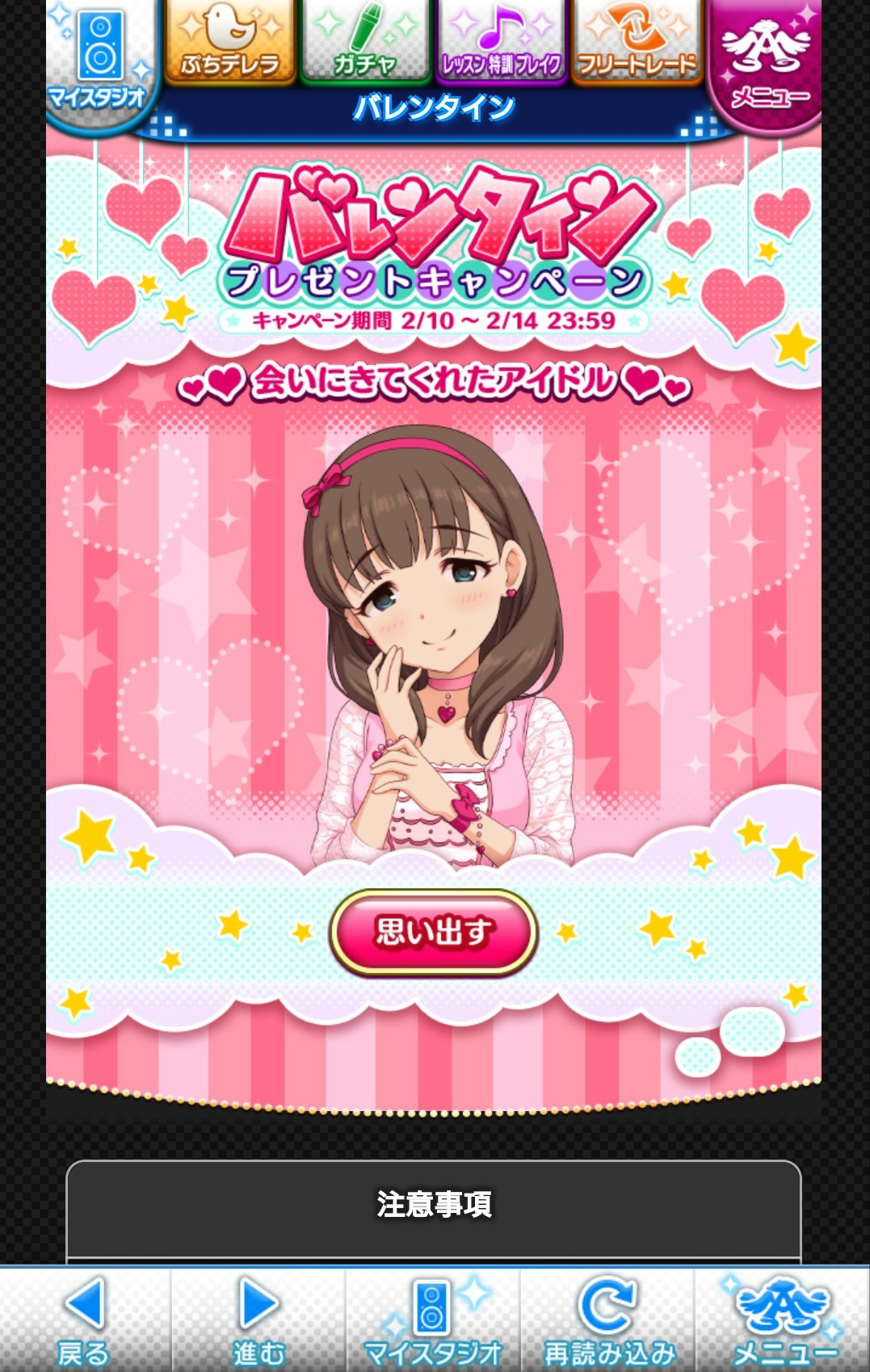 f:id:mirase:20200210223339j:image f:id:mirase:20200210223339j:image