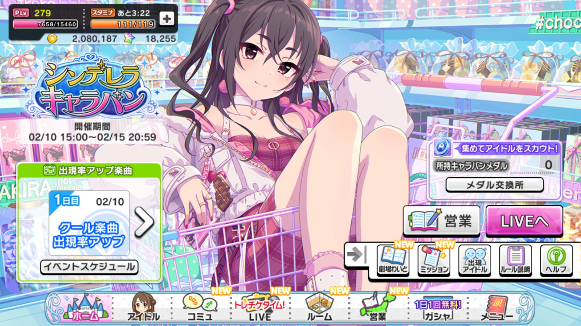 f:id:mirase:20200210223520j:image f:id:mirase:20200210223520j:image
