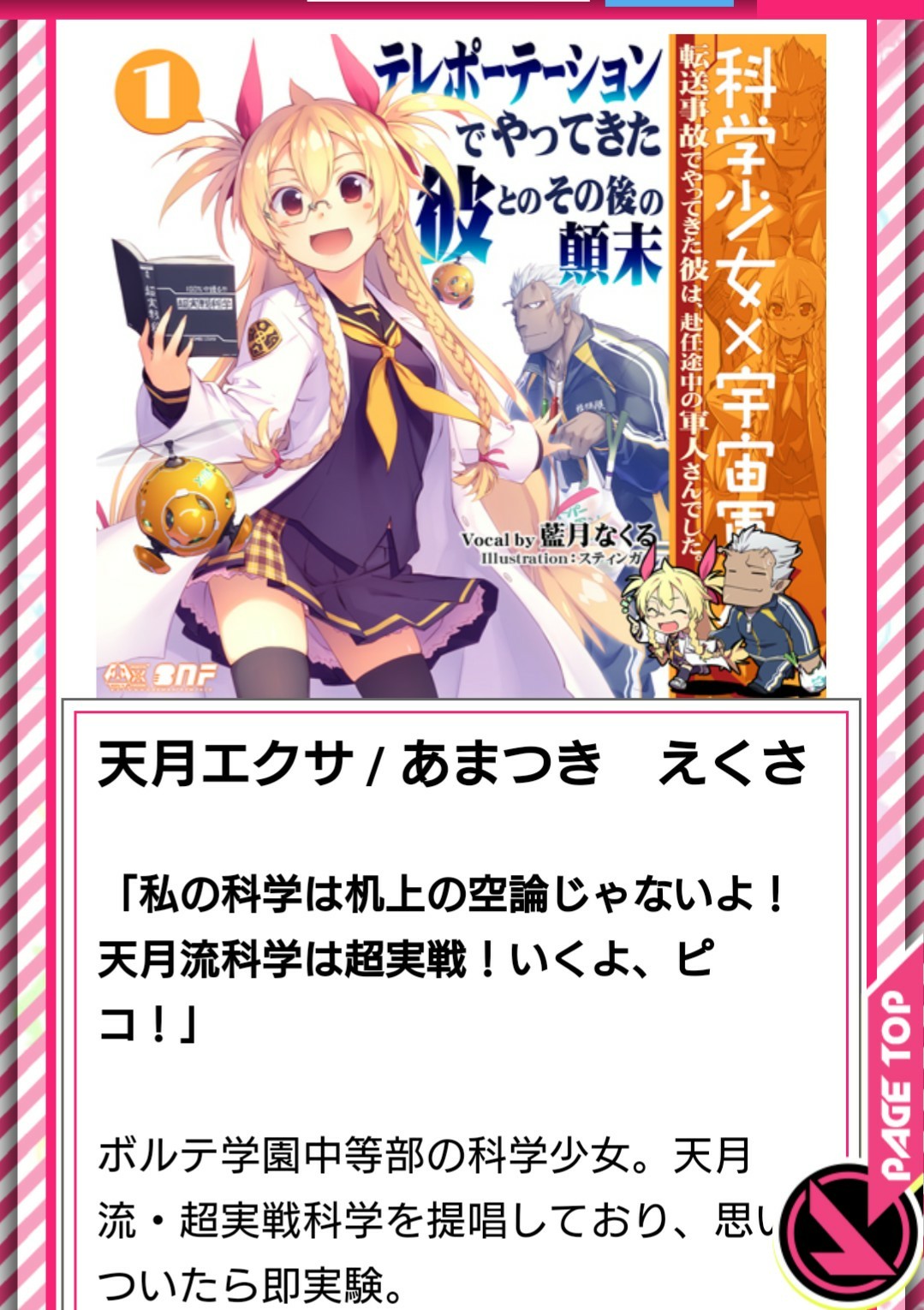 要素もりもりちゃん みれいずにっき 要素もりもりちゃん みれいずにっき