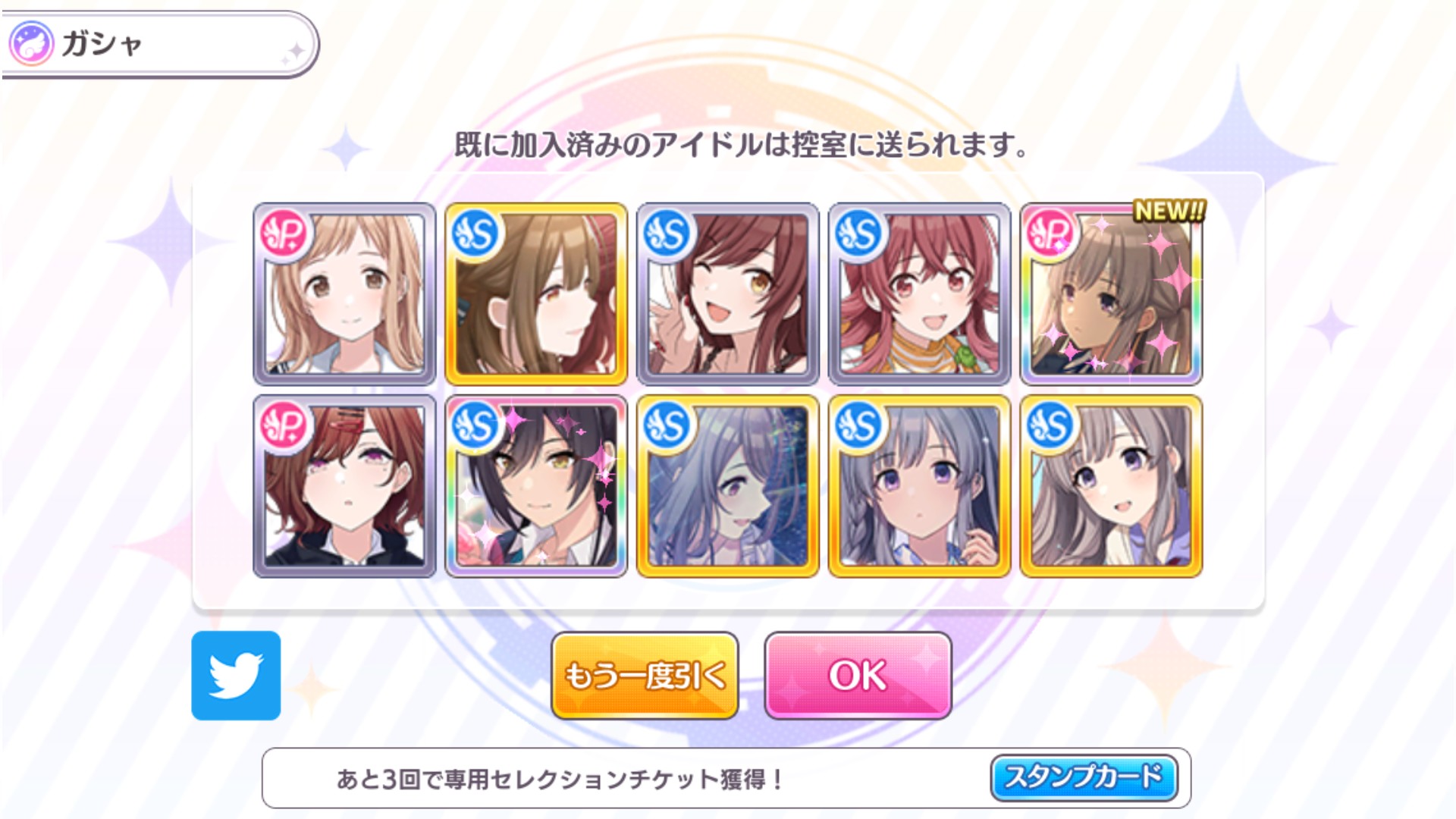 f:id:mirase:20210228205648j:image f:id:mirase:20210228205648j:image