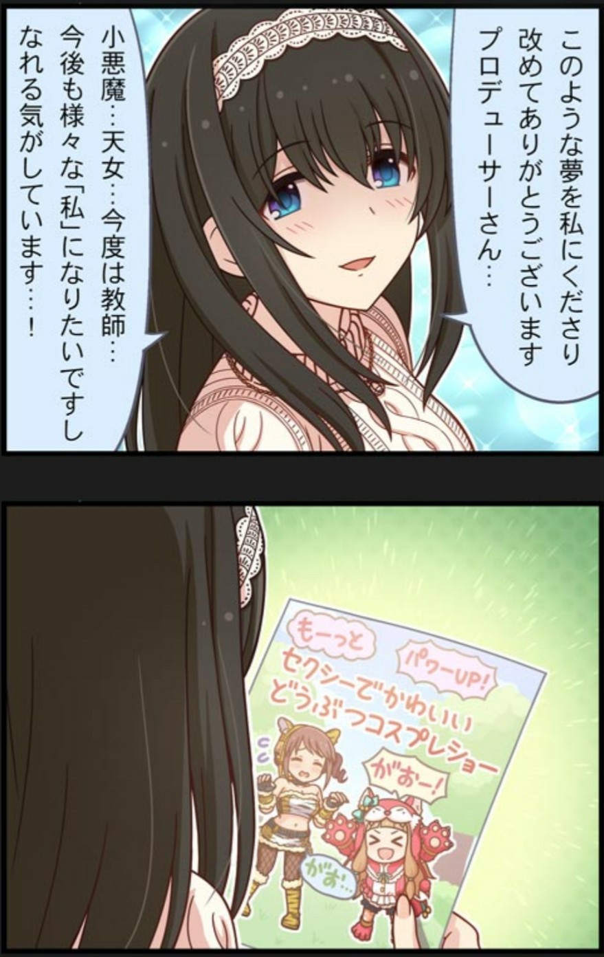 f:id:mirase:20210228210321j:image f:id:mirase:20210228210321j:image
