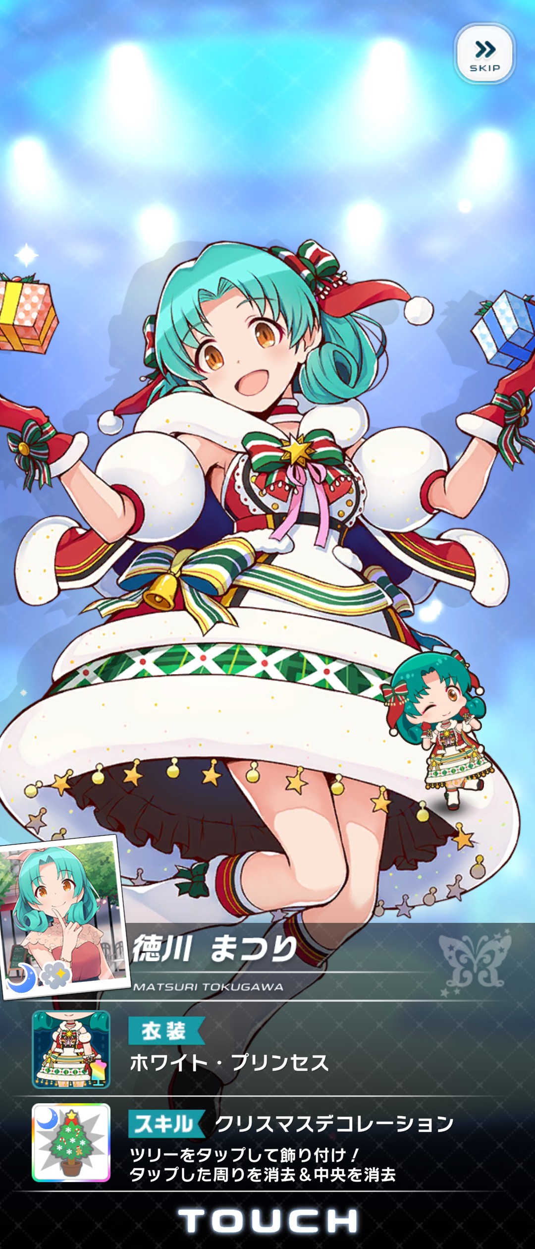 f:id:mirase:20211213205806j:image