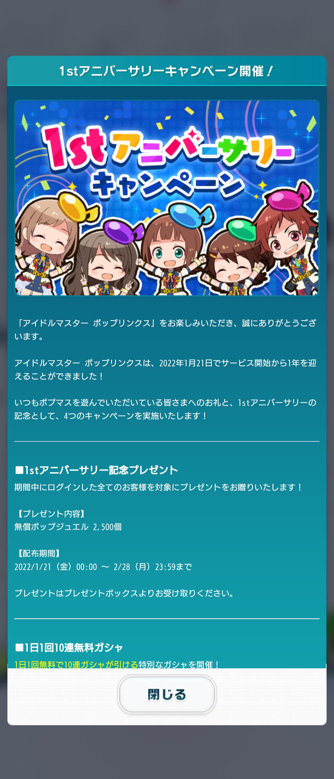 f:id:mirase:20220121223306j:image f:id:mirase:20220121223306j:image
