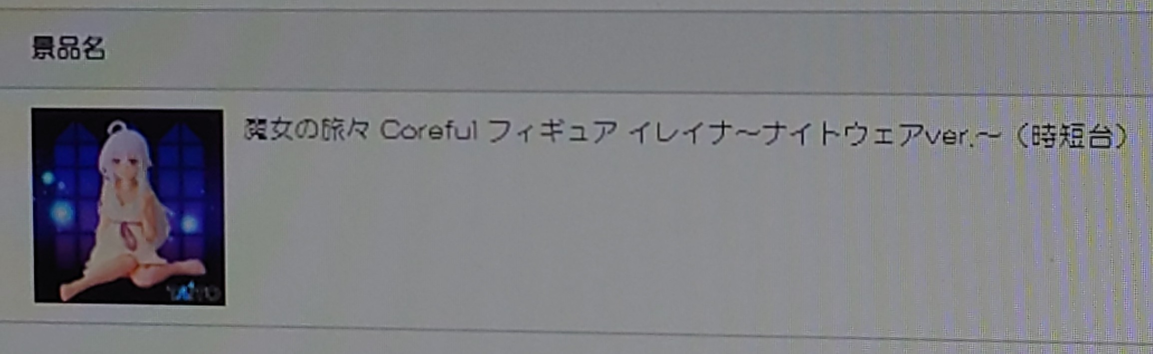 f:id:mirase:20230223002252j:image