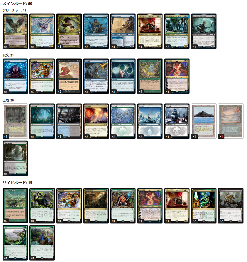 MTG デスタク デッキ レガシー 白と黒が好きすぎる - みれいずにっき