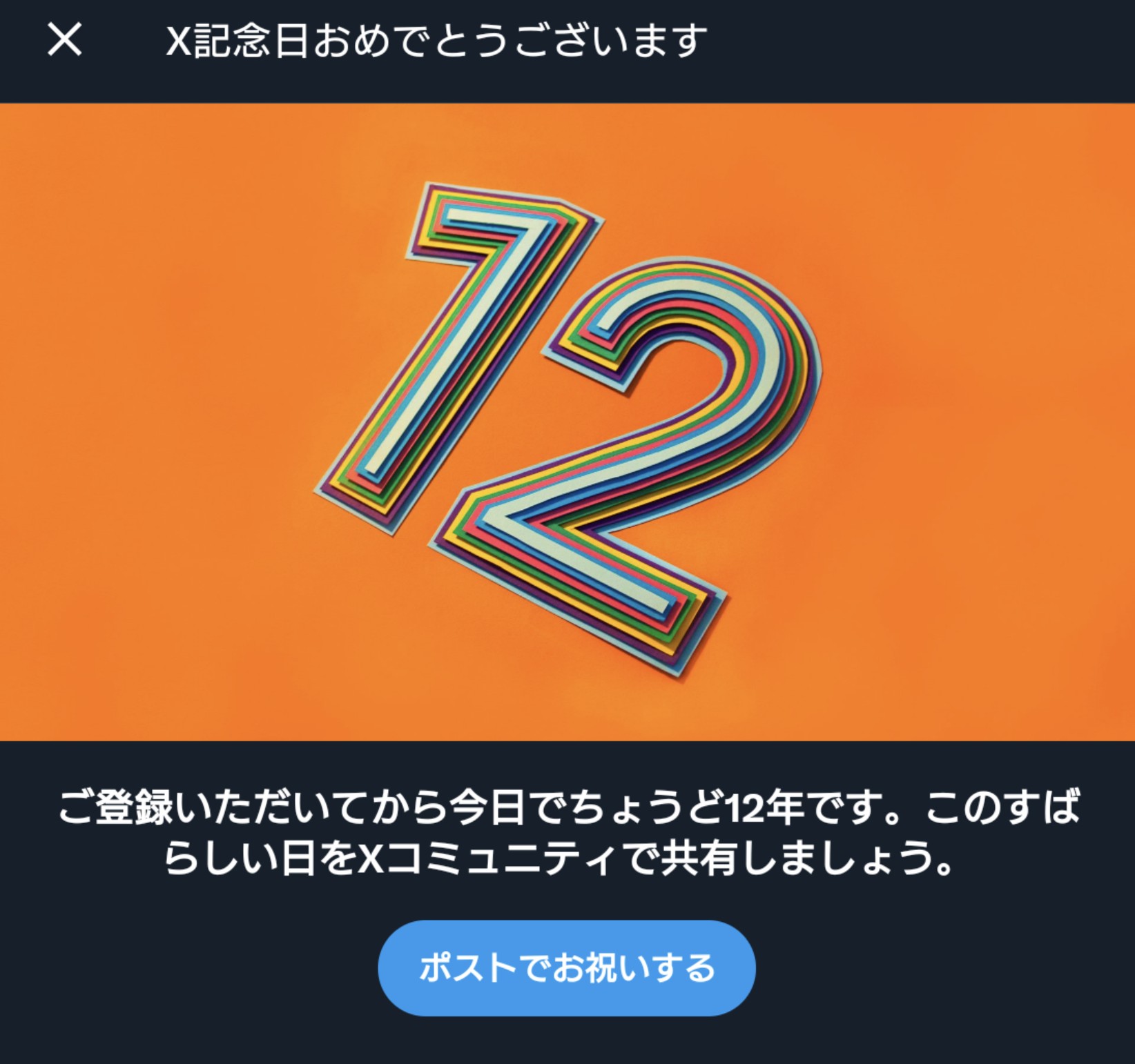 f:id:mirase:20240522230413j:image