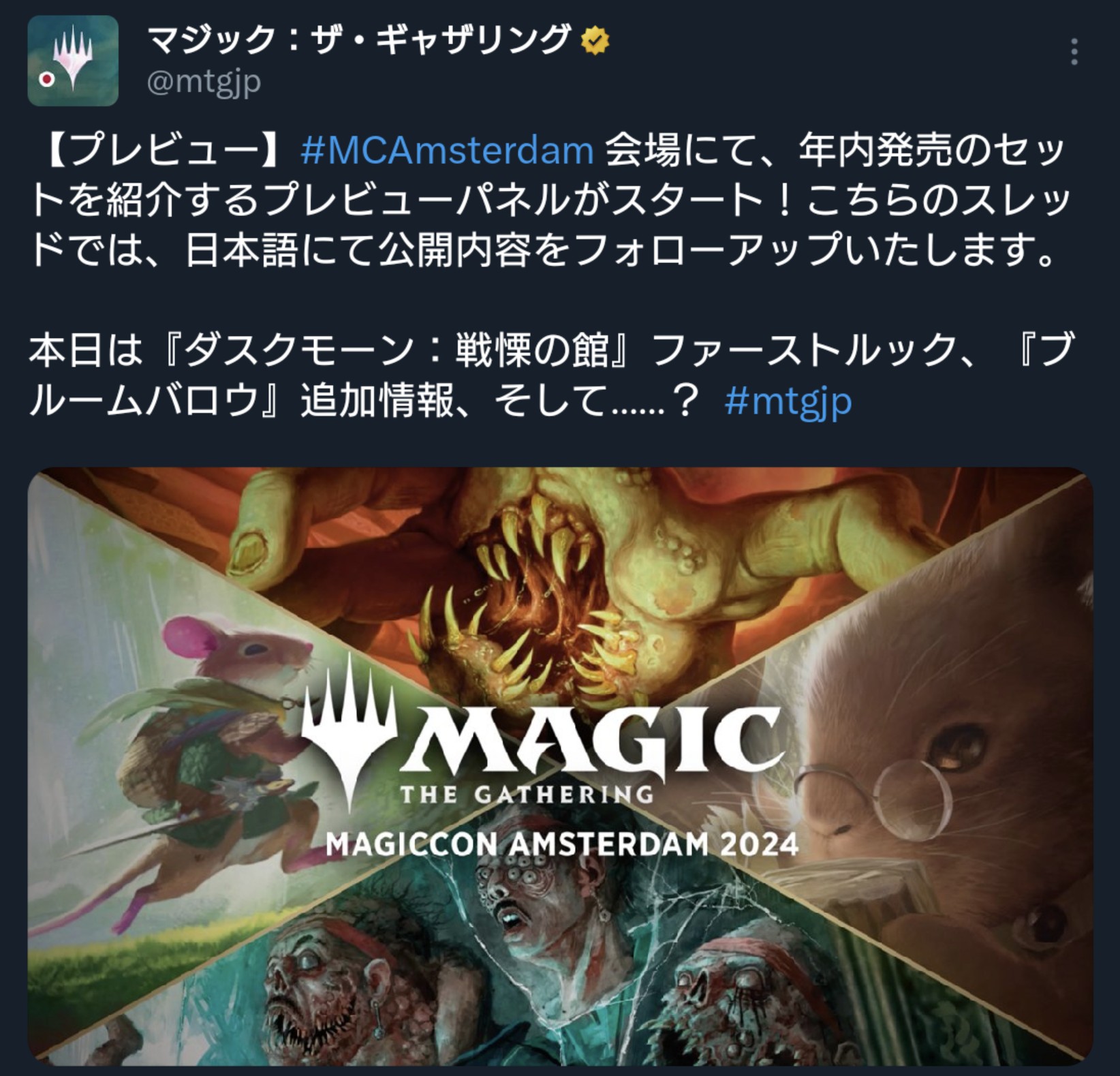 f:id:mirase:20240628215030j:image
