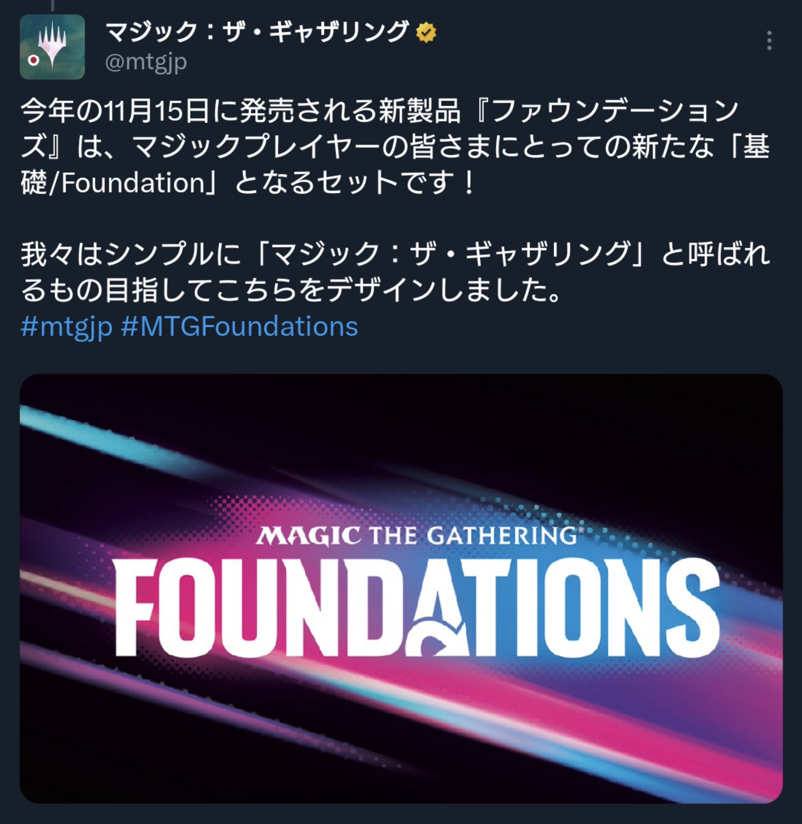 f:id:mirase:20240628215042j:image