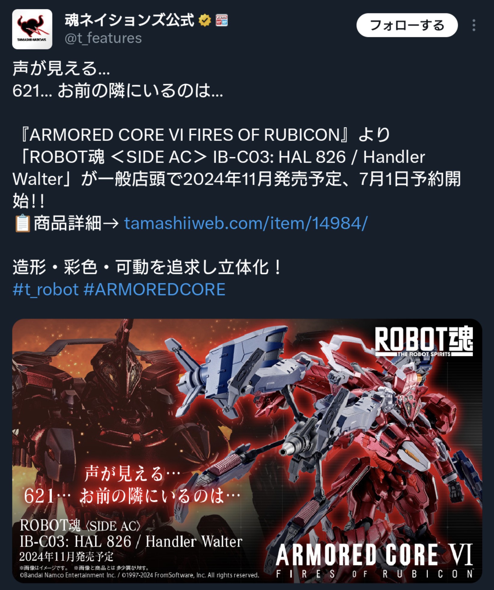 f:id:mirase:20240628215239j:image