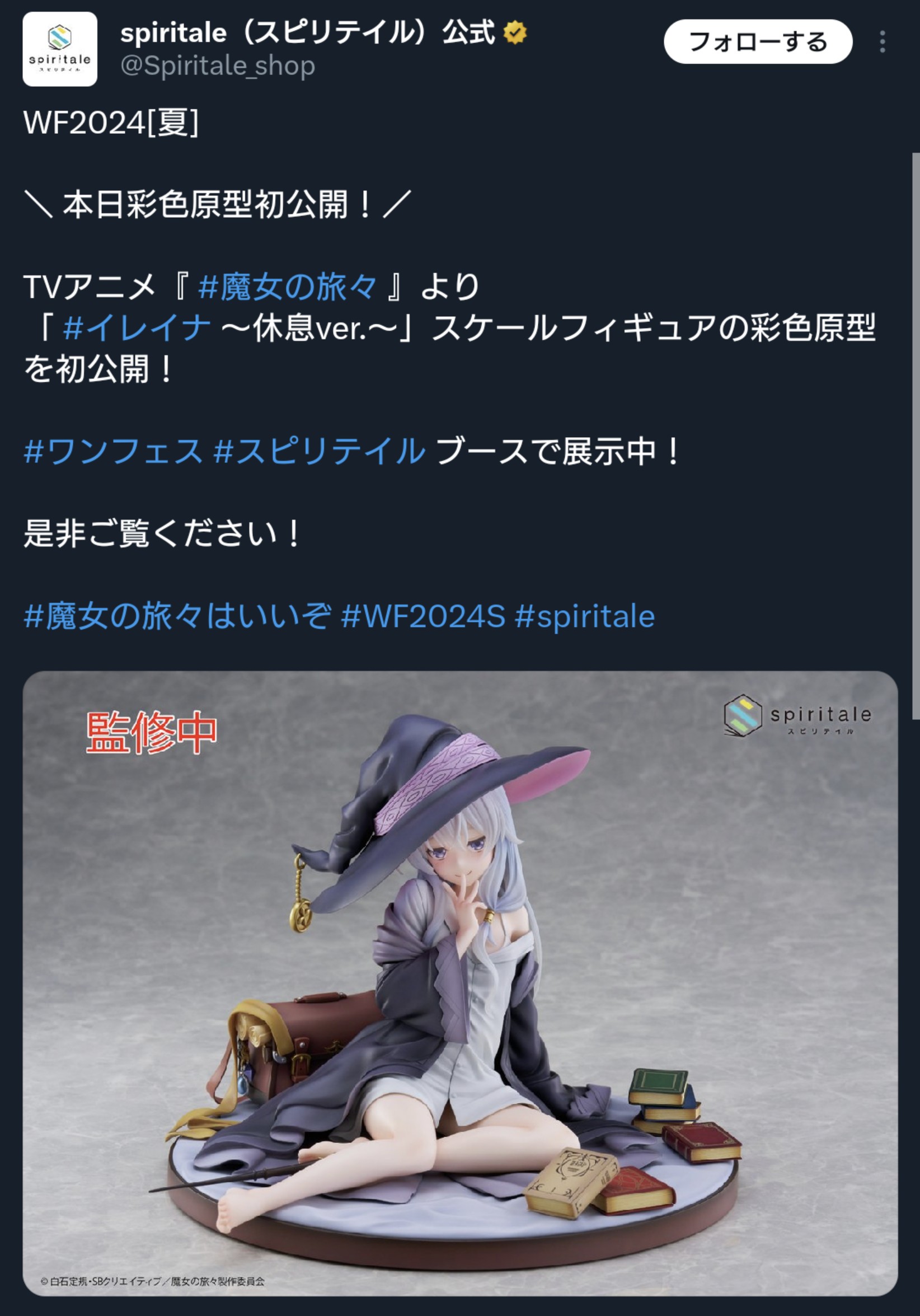 f:id:mirase:20240728124259j:image