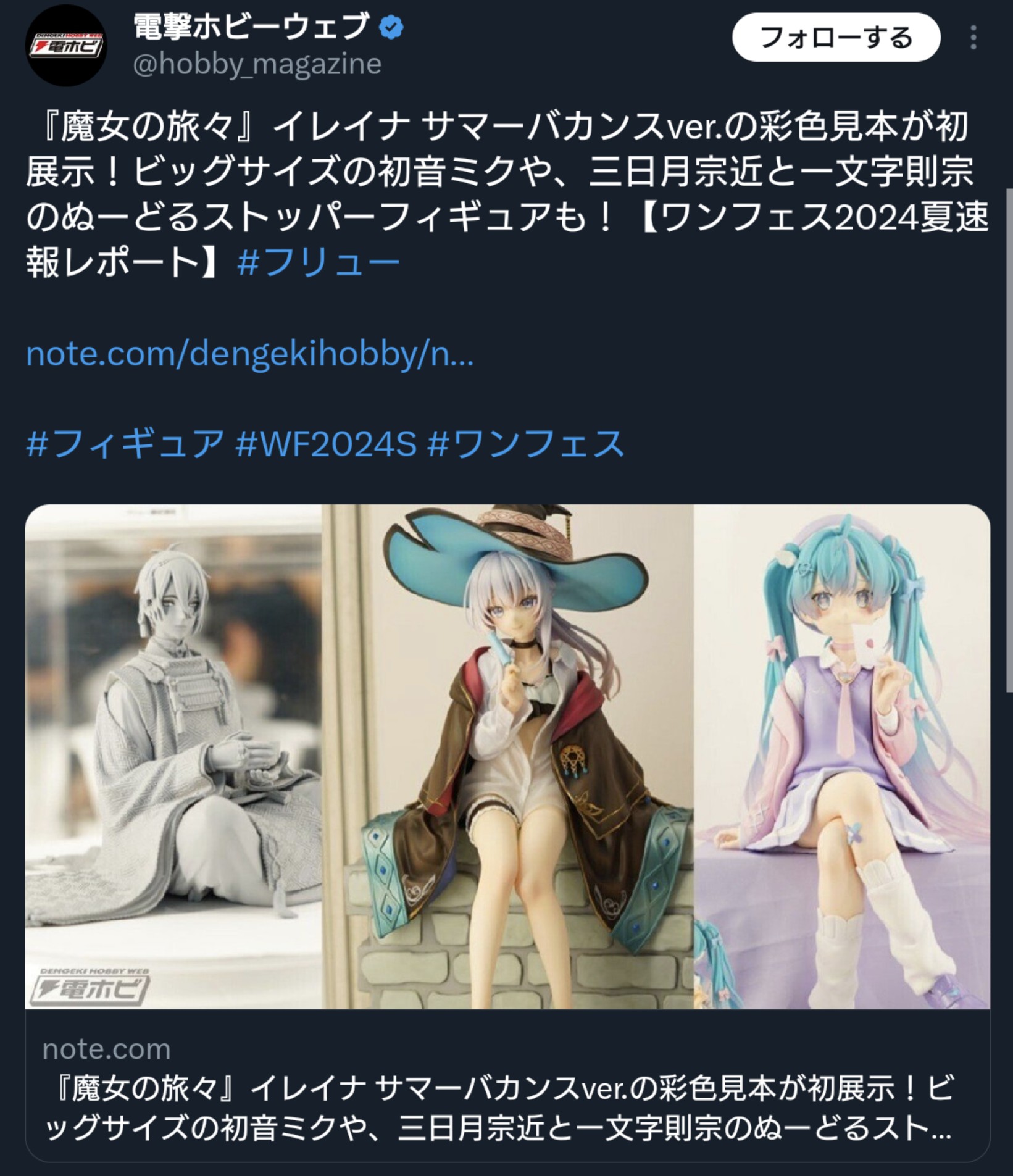 f:id:mirase:20240728124446j:image