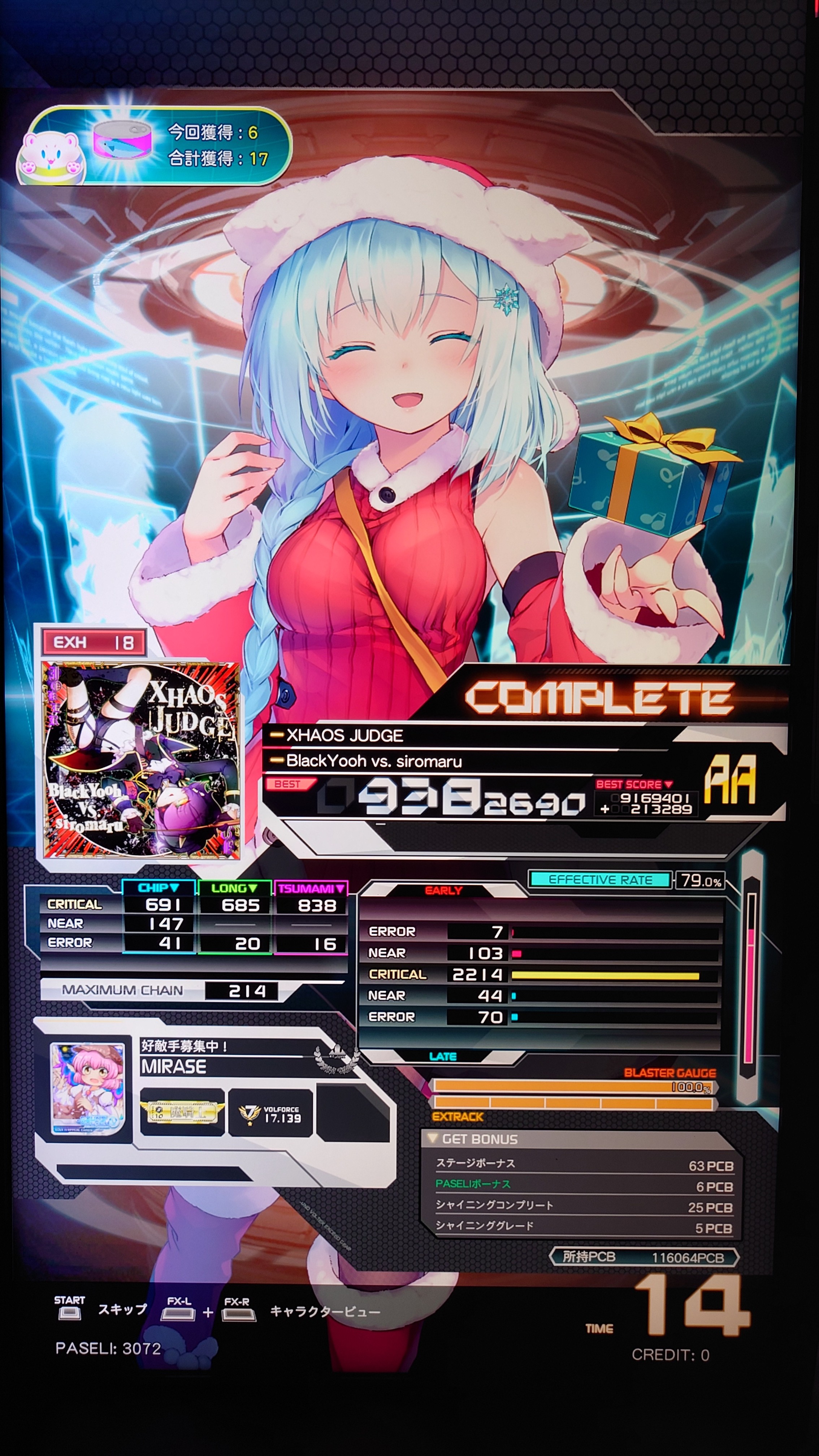 f:id:mirase:20240831201102j:image
