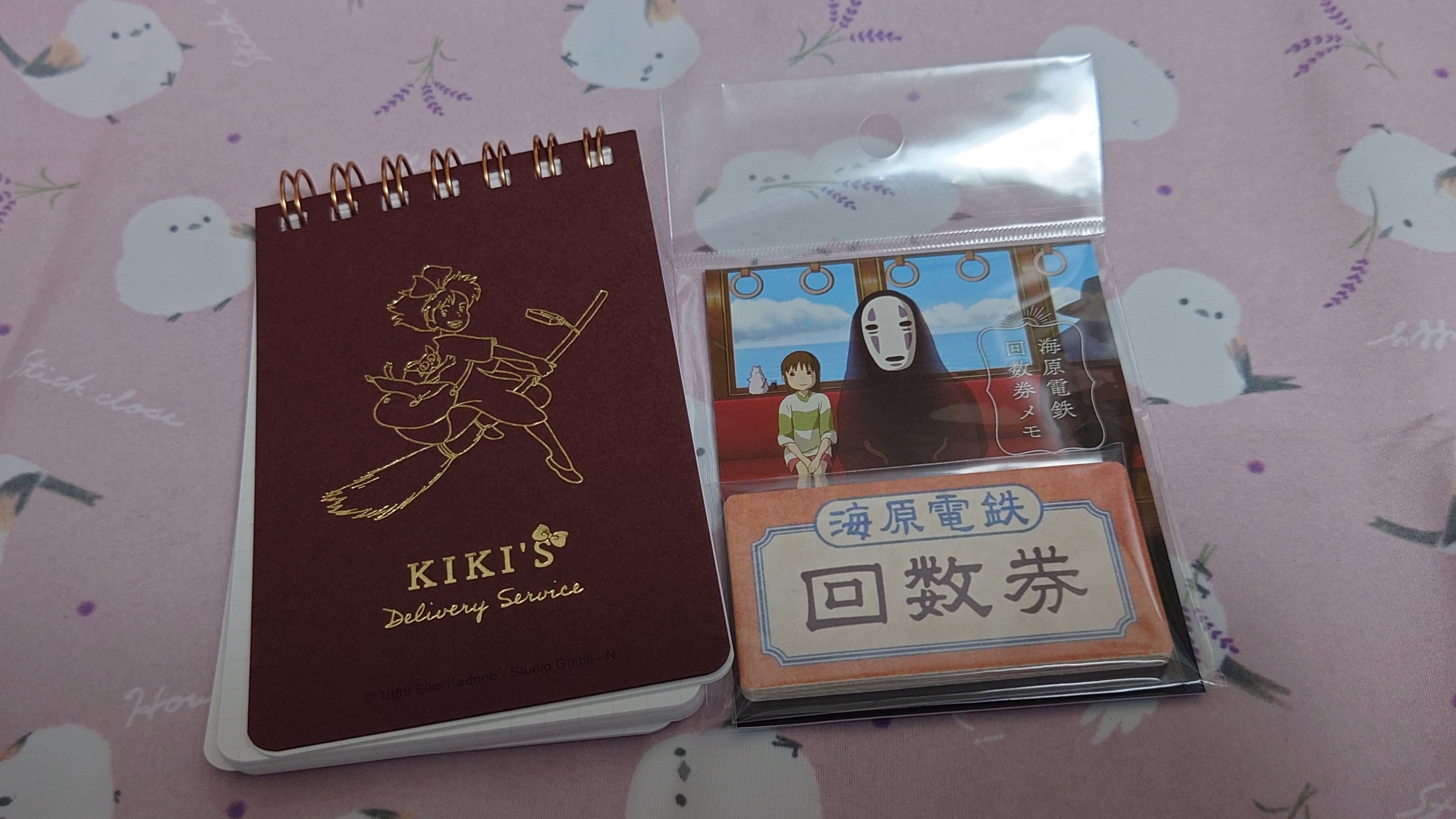 f:id:mirase:20240831205548j:image
