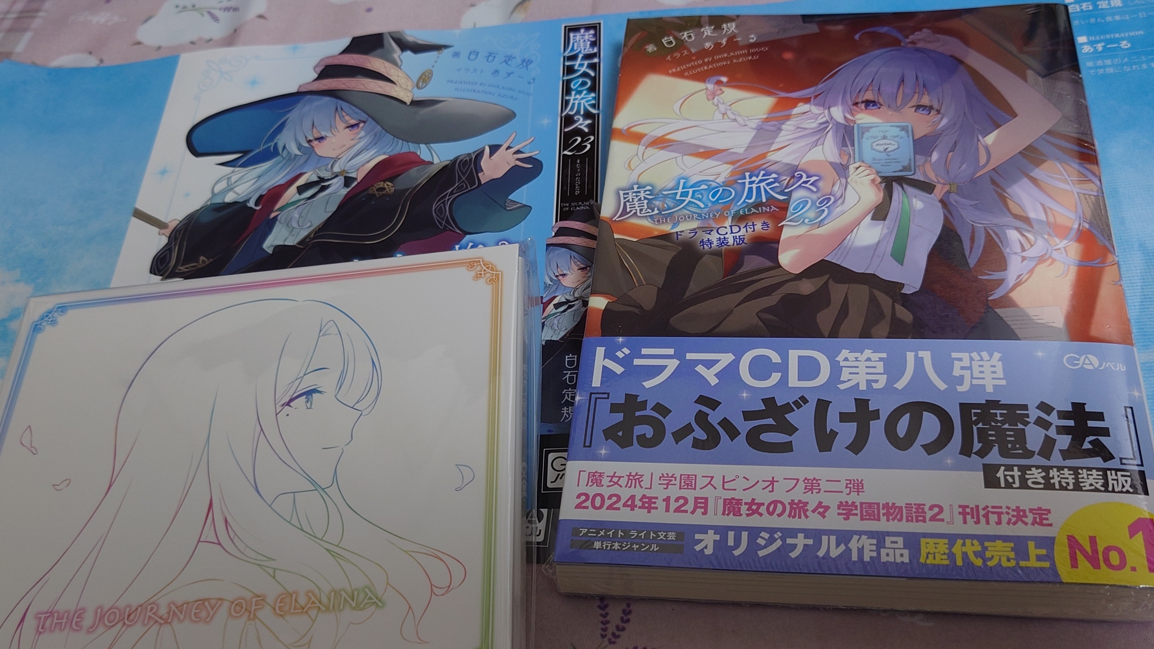f:id:mirase:20241019222655j:image