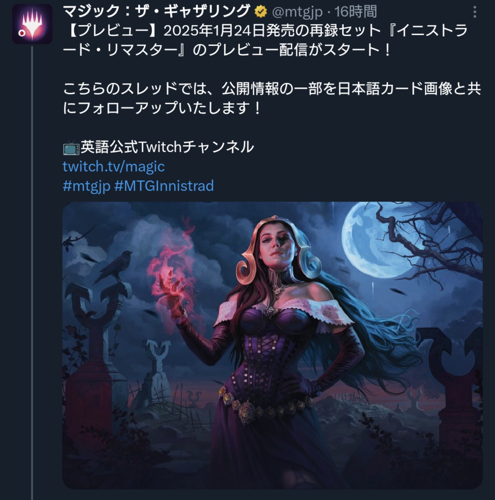 f:id:mirase:20241204211842j:image
