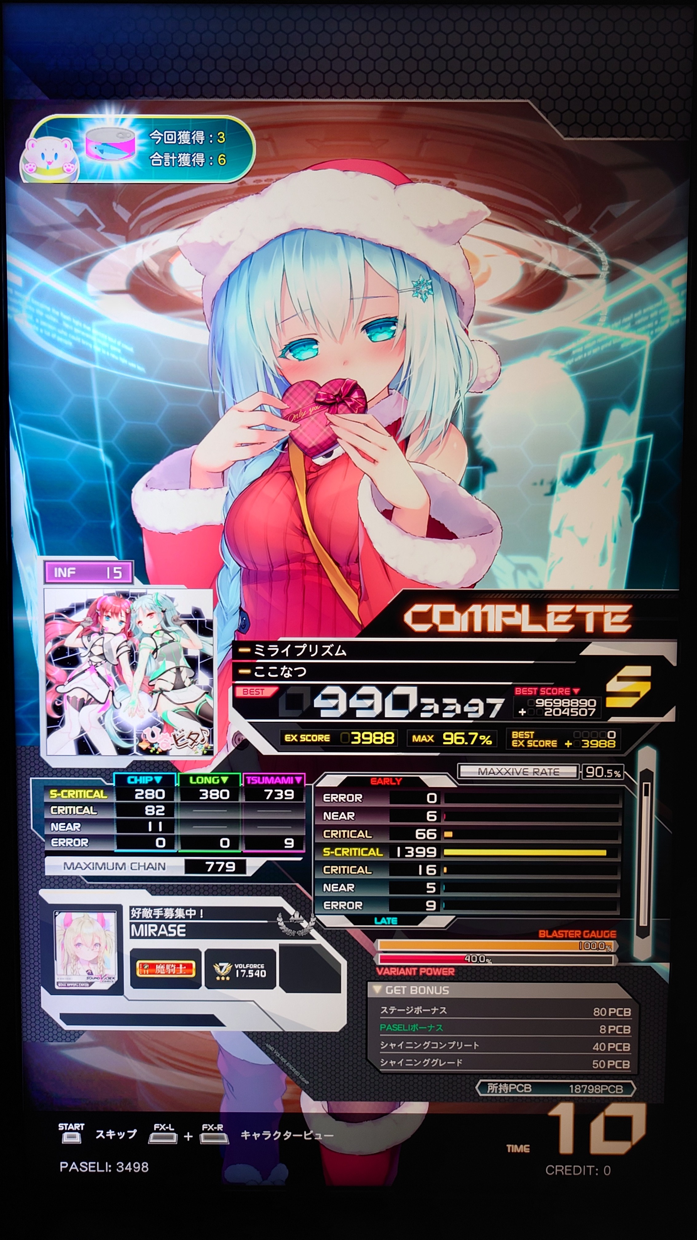 f:id:mirase:20250613170359j:image