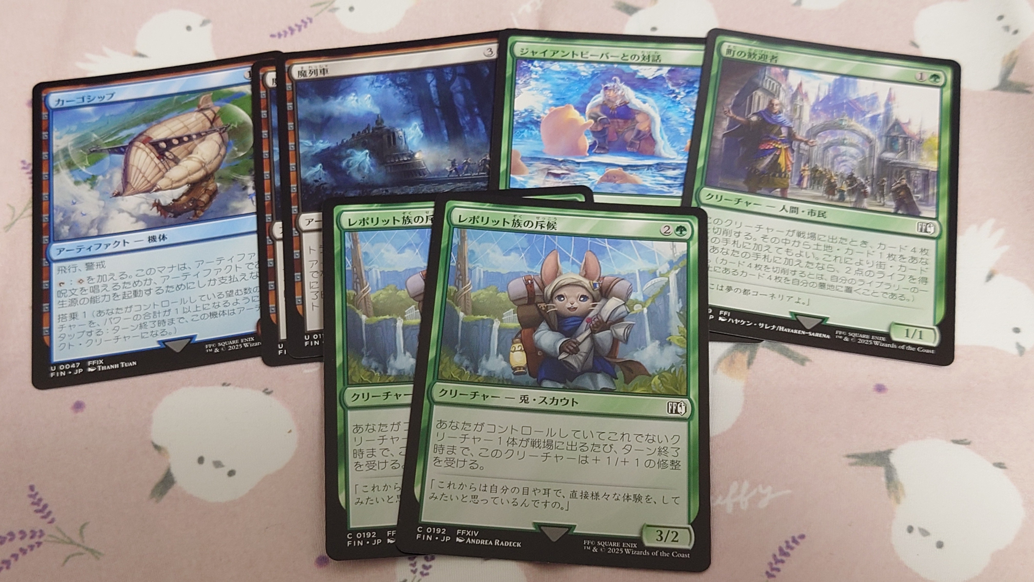 f:id:mirase:20250705190802j:image