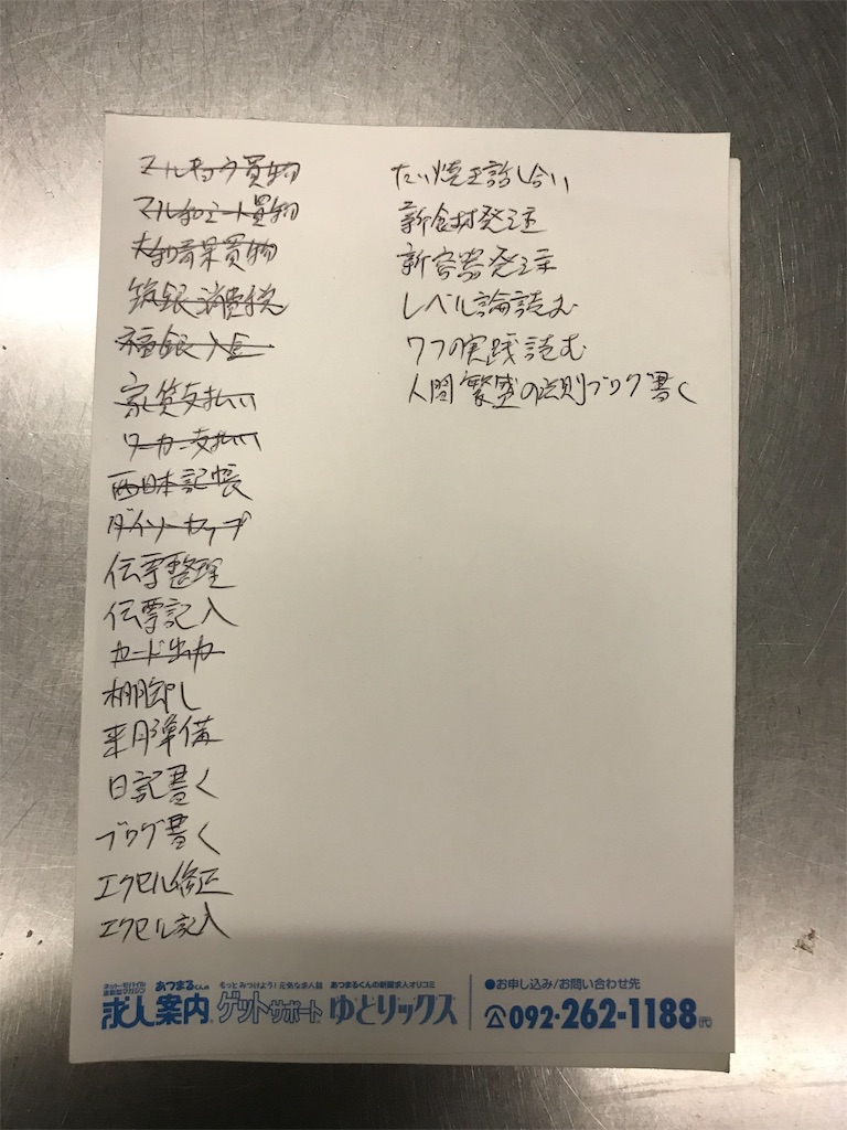 f:id:miraseed:20181101112621j:image