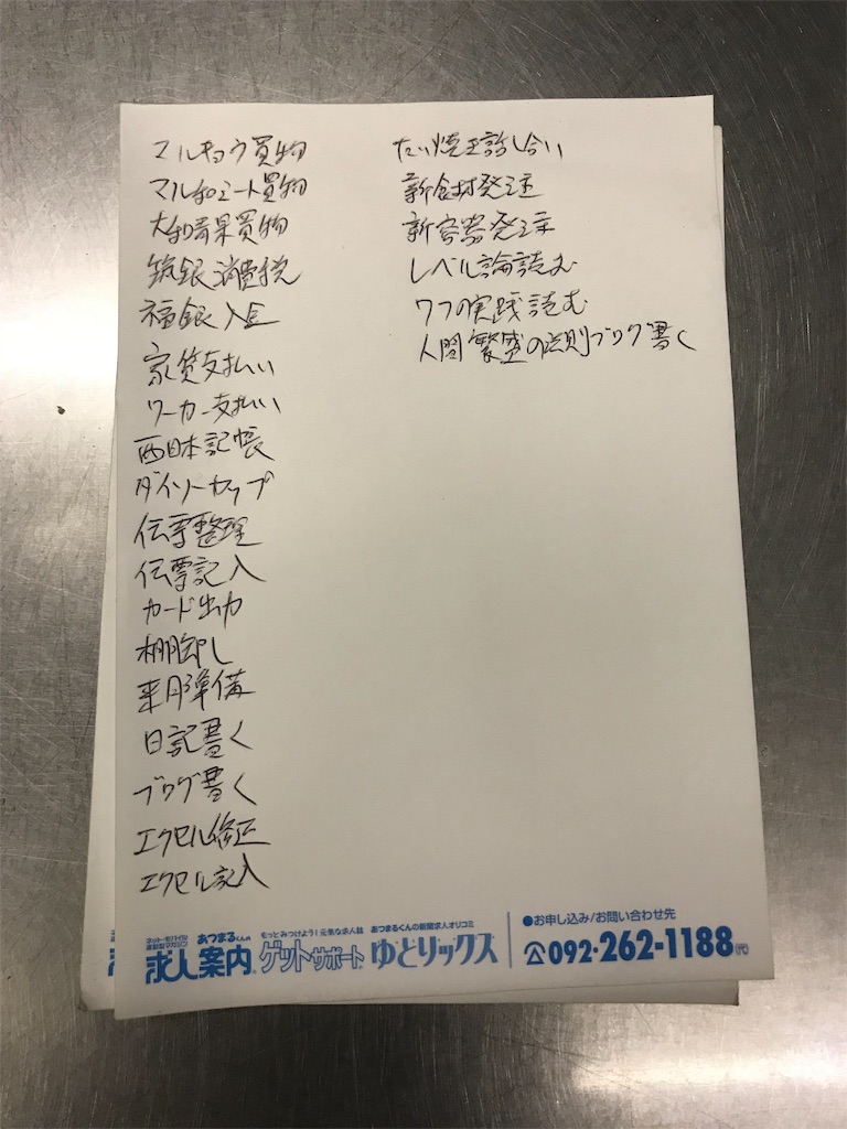 f:id:miraseed:20181101113031j:image