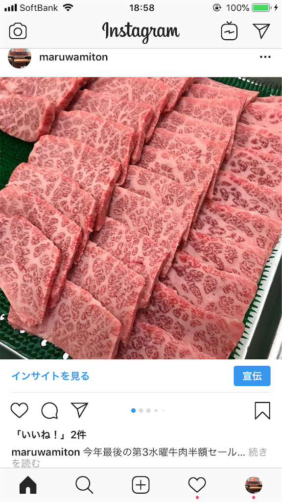 f:id:miraseed:20181221113329p:image