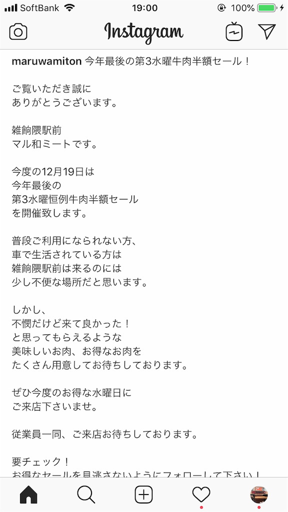 f:id:miraseed:20181221113334p:image