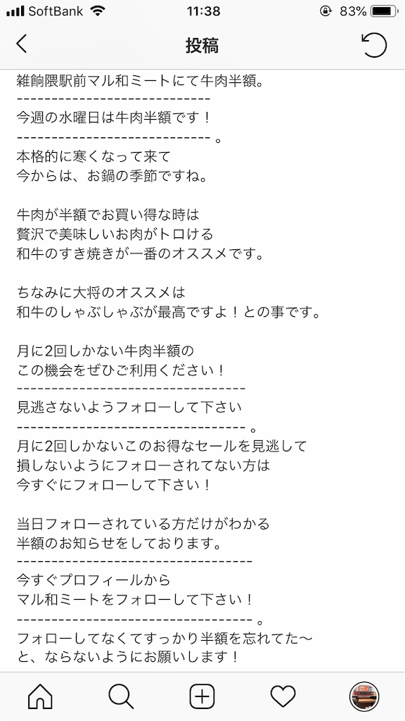 f:id:miraseed:20181221113842p:image