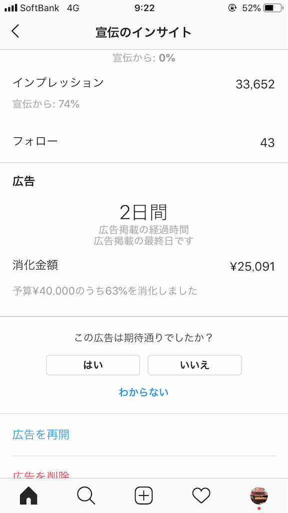 f:id:miraseed:20181221114055p:image