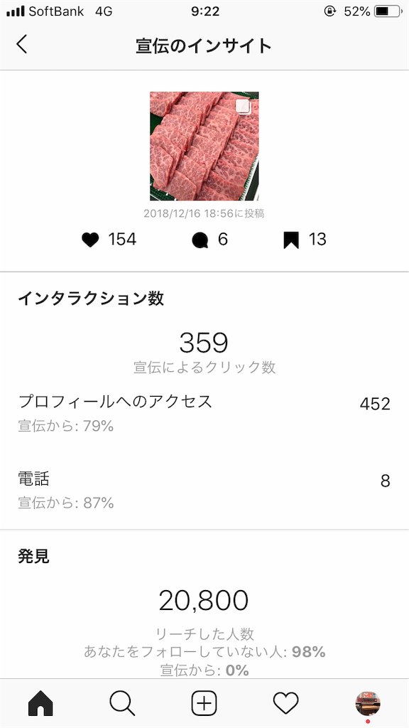 f:id:miraseed:20181221114101p:image