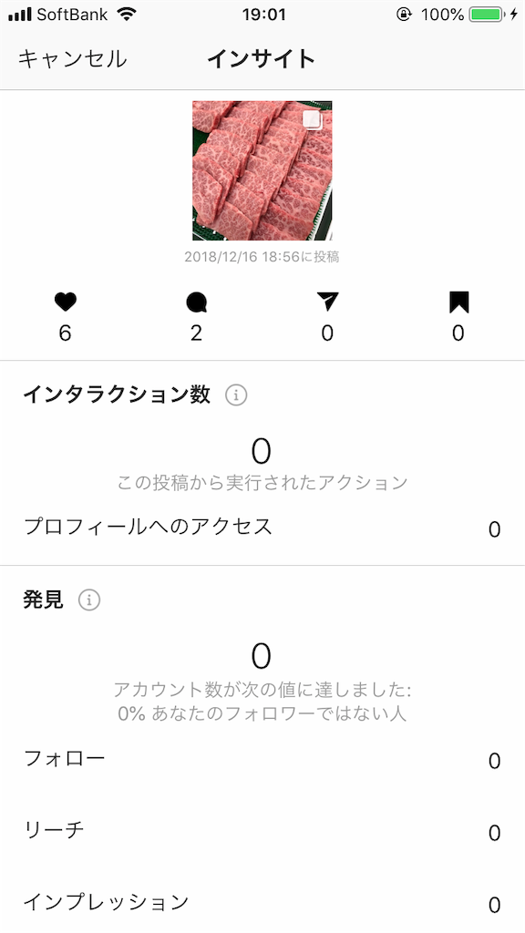 f:id:miraseed:20181221114105p:image