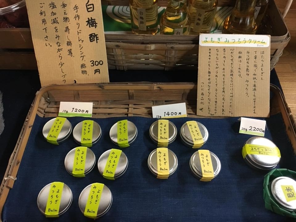 f:id:mirasoboo:20180723014018j:plain