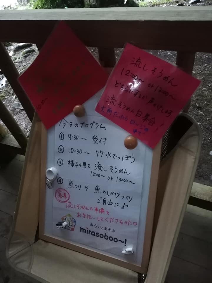 f:id:mirasoboo:20180909000731j:plain