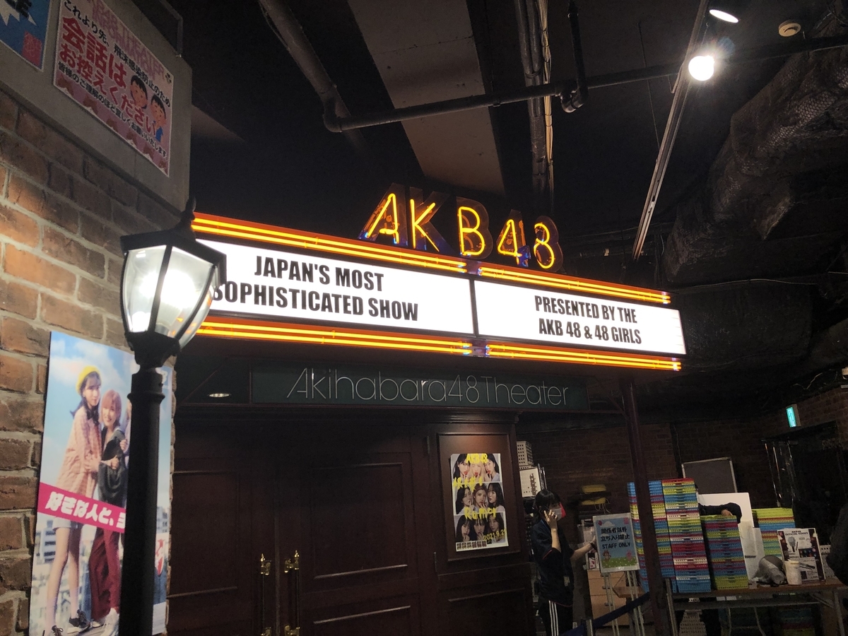 f:id:mire4422:20211026201128j:plain