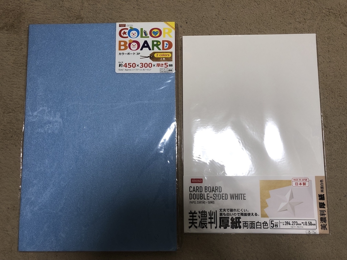 f:id:mirea-no-k:20190806174201j:plain f:id:mirea-no-k:20190806174201j:plain