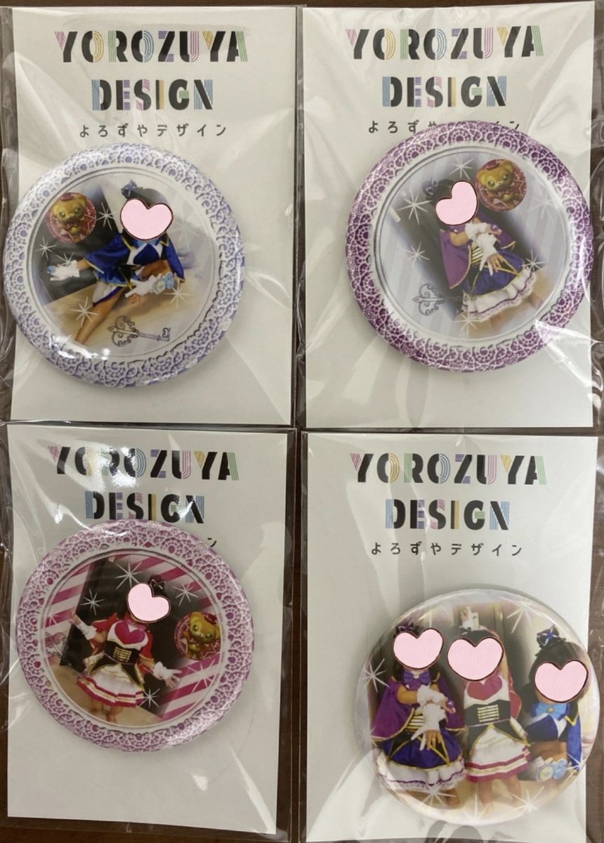 f:id:mirea-no-k:20191031205306j:plain f:id:mirea-no-k:20191031205306j:plain