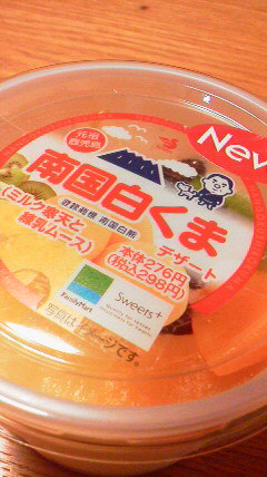 f:id:mirefugio:20150729014203j:image