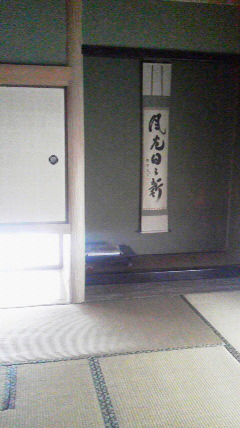 f:id:mirefugio:20150804153925j:image