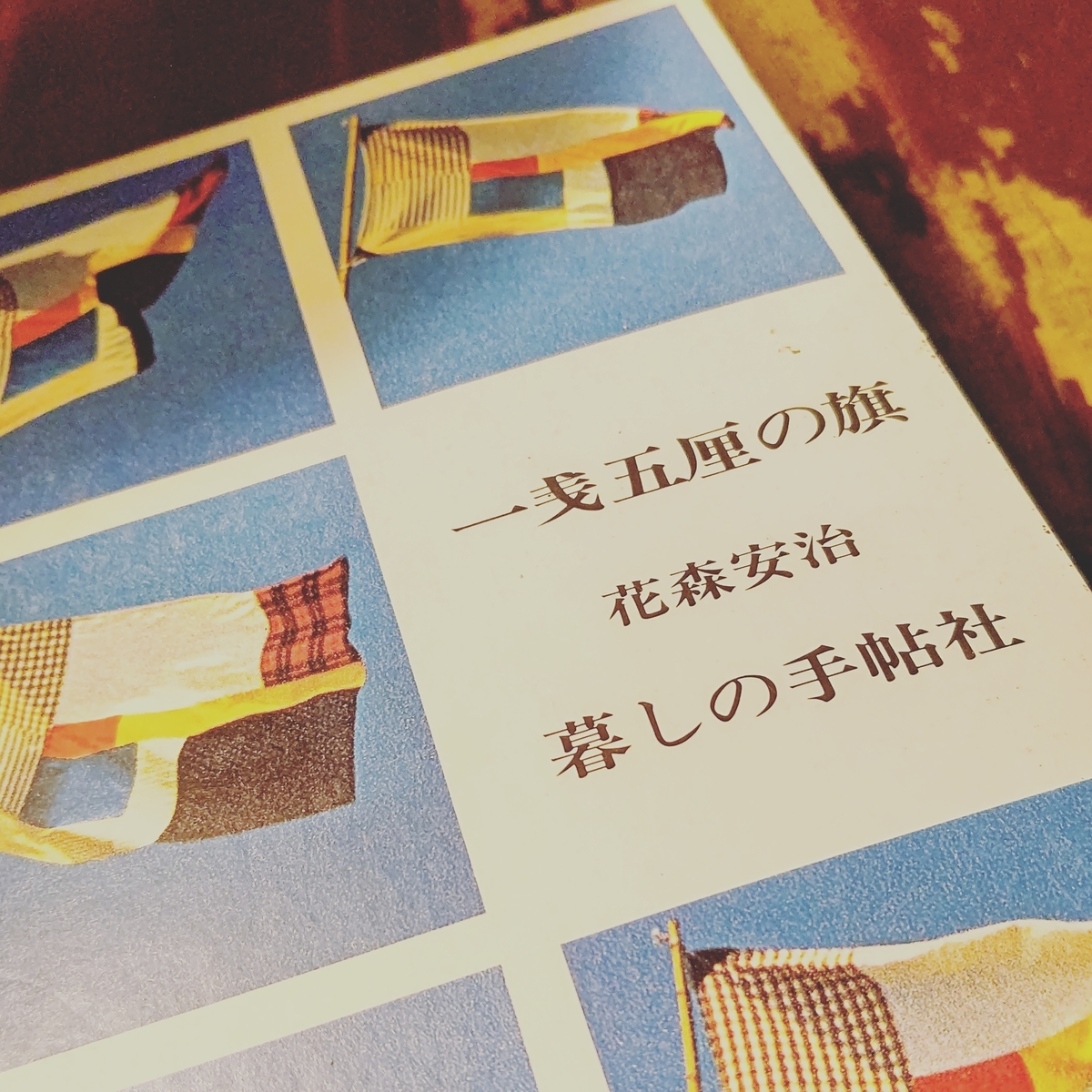 f:id:mirefugio:20210131065611j:plain