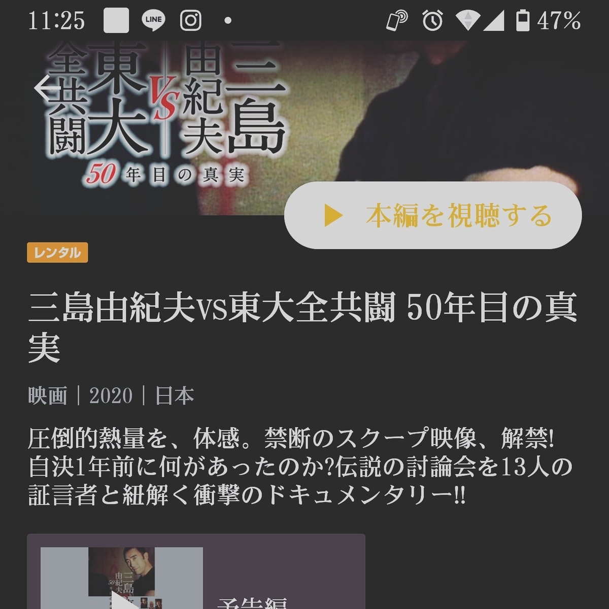 f:id:mirefugio:20210714122403j:plain