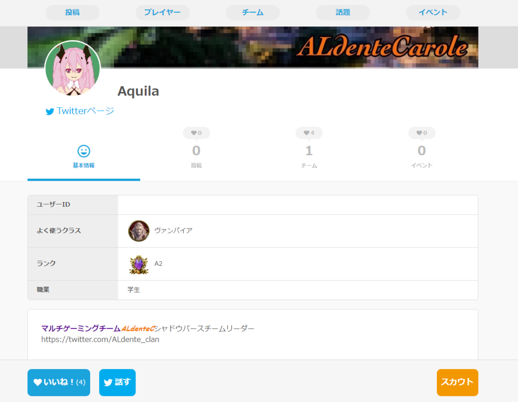 f:id:mireille_alc:20170528153244p:plain f:id:mireille_alc:20170528153244p:plain