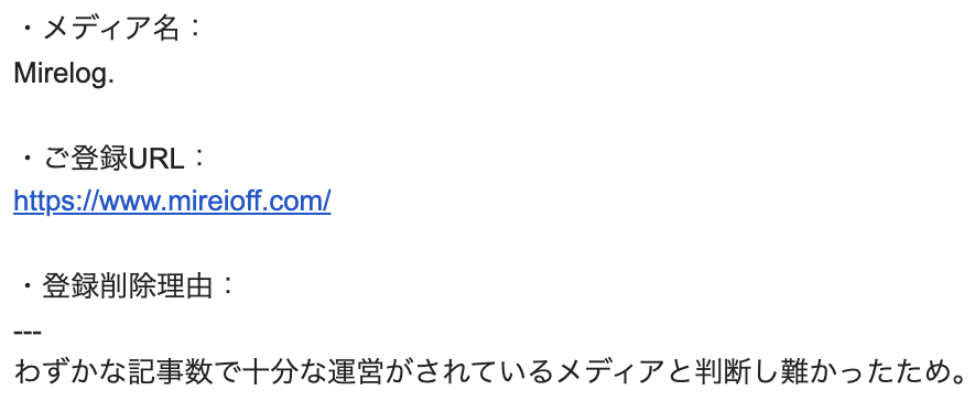 f:id:mireioff:20220129145403p:plain